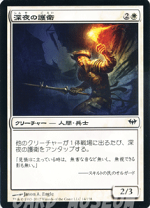 楽天市場】夜の囁き mtgの通販