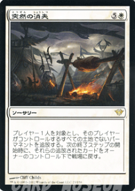 楽天市場 Mtg 土地 レアの通販