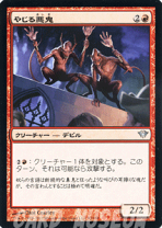 値引 [MMQ] 闇市場 Foil MTG】日本最大級の激安カード