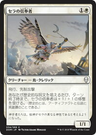 楽天市場 マジックザギャザリング セラの通販