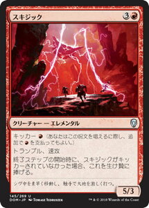 MTG �}�W�b�N�F�U�E�M���U�����O �X�L�W�b�N �A���R���� �h�~�i���A DOM MAGIC The Gathering | �M���U MTG �}�W�b�N�E�U�E�M���U�����O ���{��� �N���[�`���[ ��