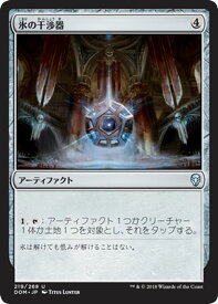 楽天市場 Mtg ドミナリアの通販