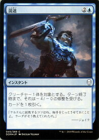 MTG マジック：ザ・ギャザリング 混迷 コモン フォイル Foil ドミナリア DOM MAGIC The Gathering | ギャザ MTG マジック・ザ・ギャザリング 日本語版 インスタント 青