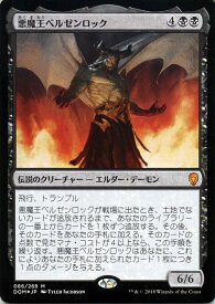 楽天市場 Mtg エルダーの通販