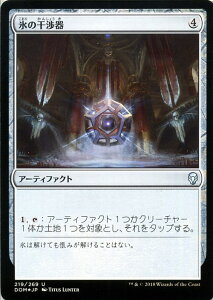 MTG }WbNFUEMUO X̊ AR tHC Foil h~iA DOM MAGIC The Gathering | MU MTG }WbNEUEMUO { A[eBt@Ng A[eBt@Ng