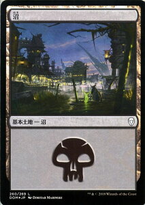 MTG �}�W�b�N�F�U�E�M���U�����O �� ��{�y�n �t�H�C�� Foil �h�~�i���A DOM MAGIC The Gathering | �M���U MTG �}�W�b�N�E�U�E�M���U�����O ���{��� �y�n