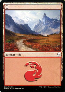 MTG �}�W�b�N�F�U�E�M���U�����O �R ��{�y�n �t�H�C�� Foil �h�~�i���A DOM MAGIC The Gathering | �M���U MTG �}�W�b�N�E�U�E�M���U�����O ���{��� �y�n