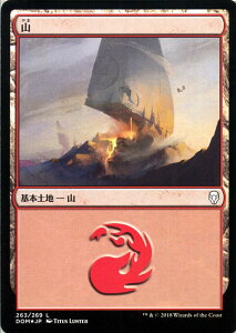 MTG �}�W�b�N�F�U�E�M���U�����O �R ��{�y�n �t�H�C�� Foil �h�~�i���A DOM MAGIC The Gathering | �M���U MTG �}�W�b�N�E�U�E�M���U�����O ���{��� �y�n