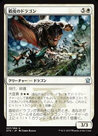 楽天市場 マジックザ ドラゴンの通販