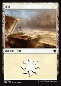 マジック：ザ・ギャザリング 平地 タルキール龍紀伝 DTK | ギャザ MTG マジック・ザ・ギャザリング 日本語版 基本土地 タルキール覇王譚ブロック