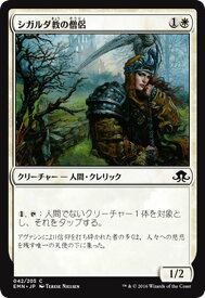 楽天市場 シガルダ Mtgの通販