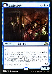 }WbNFUEMUO Ԃ̍ut / JԂ tHC Foil يE EMN | MU MTG }WbNEUEMUO { N[`[  CjXg[h𕢂eu