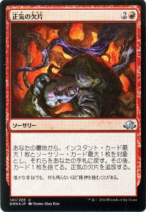 トレーディングカード マジックザギャザリング トレーディングカードの人気商品 通販 価格比較 価格 Com