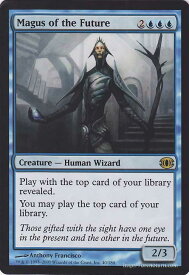 楽天市場 未来予知 Mtgの通販