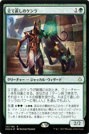 楽天市場 Mtg トークンの通販