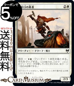 楽天市場 Mtg 勇者の通販 楽天市場 Mtg 勇者の通販