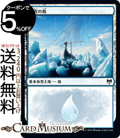 楽天市場 マジックザギャザリング 氷雪の通販 楽天市場 マジックザギャザリング 氷雪の通販