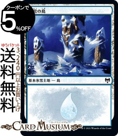 楽天市場 マジックザギャザリング 氷雪の通販 楽天市場 マジックザギャザリング 氷雪の通販