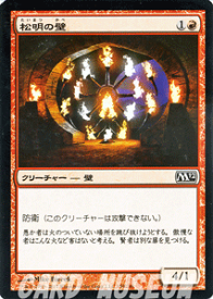 楽天市場 Mtg 壁の通販 楽天市場 Mtg 壁の通販