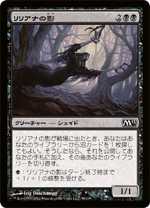 楽天市場】mtg リリアナの通販 楽天市場】mtg リリアナの通販