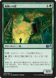 楽天市場 Mtg 壁の通販