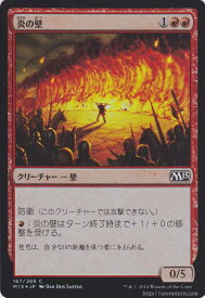 楽天市場 Mtg 壁の通販