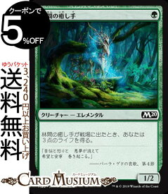 楽天市場 Mtg エレメンタルの通販
