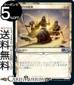 楽天市場 Mtg バスの通販