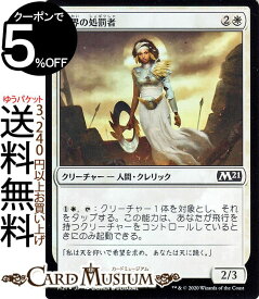楽天市場 天界 Mtgの通販 楽天市場 天界 Mtgの通販