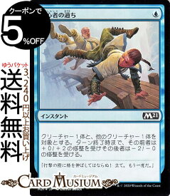 楽天市場 Mtg 初心者の通販 楽天市場 Mtg 初心者の通販