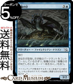 MTG マジック：ザ・ギャザリング 眼魔の仔 コモン 機械兵団の進軍 MOM-0069 日本語版 クリーチャー 青