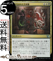 楽天市場】mtg 英語 foil 7ed（ホビー）の通販