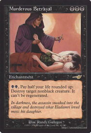 楽天市場 Mtg 残忍の通販