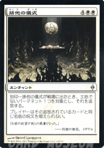楽天市場】mtg ミラディンの通販