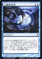 楽天市場】mtg ミラディンの通販