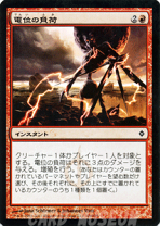 楽天市場】mtg ミラディンの通販