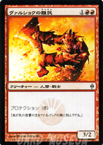 ミラディンの傷跡 未開封パック 12パック 1パック)《ミラディンの傷跡ブースターパック〇日本語版》[SOM