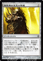 楽天市場】アーティファクト mtgの通販