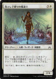 マジック：ザ・ギャザリング 落とし子縛りの魔道士 フォイル Foil ゲートウォッチの誓い OGW | ギャザ MTG マジック・ザ・ギャザリング 日本語版 クリーチャー 戦乱のゼンディカー・ブロック