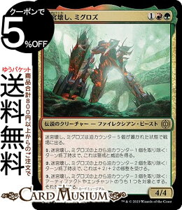 MTG �}�W�b�N�F�U�E�M���U�����O ���{�󂵁A�~�O���Y ���A �t�@�C���N�V�A�F���S�Ȃ铝�� ONE-210 | �M���U MTG �}�W�b�N�E�U�E�M���U�����O ���{���