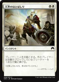 楽天市場 天界 Mtgの通販 楽天市場 天界 Mtgの通販