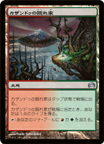 楽天市場】プレインチェイスの通販