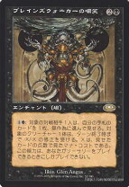 楽天市場】mtg プレインズウォーカーの通販