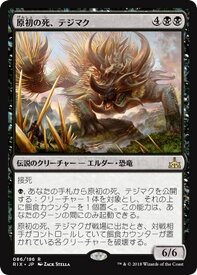 楽天市場 Mtg エルダーの通販