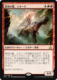 楽天市場 Mtg エルダーの通販