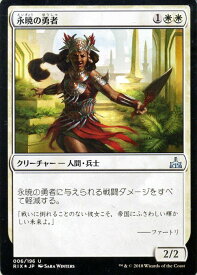 楽天市場 Mtg 勇者の通販 楽天市場 Mtg 勇者の通販
