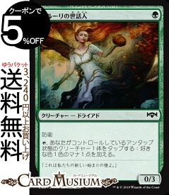 楽天市場 マナ スリーブ Mtgの通販 楽天市場 マナ スリーブ Mtgの通販