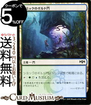 楽天市場】mtg 土地の通販