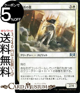トレーディングカード ラヴニカの献身の人気商品 通販 価格比較 価格 Com トレーディングカード ラヴニカの献身の人気商品 通販 価格比較 価格 Com