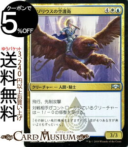 トレーディングカード ラヴニカの献身の人気商品 通販 価格比較 価格 Com